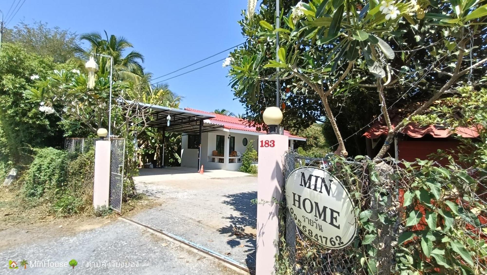 מלון לאמפון Min House מראה חיצוני תמונה