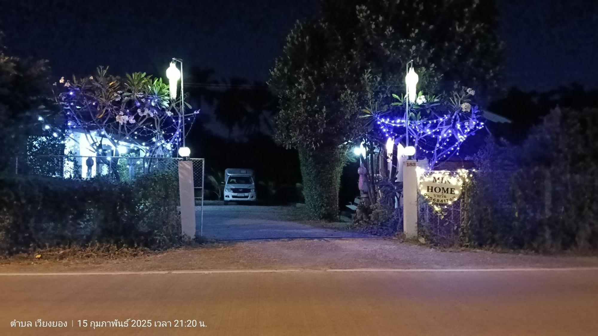 מלון לאמפון Min House מראה חיצוני תמונה