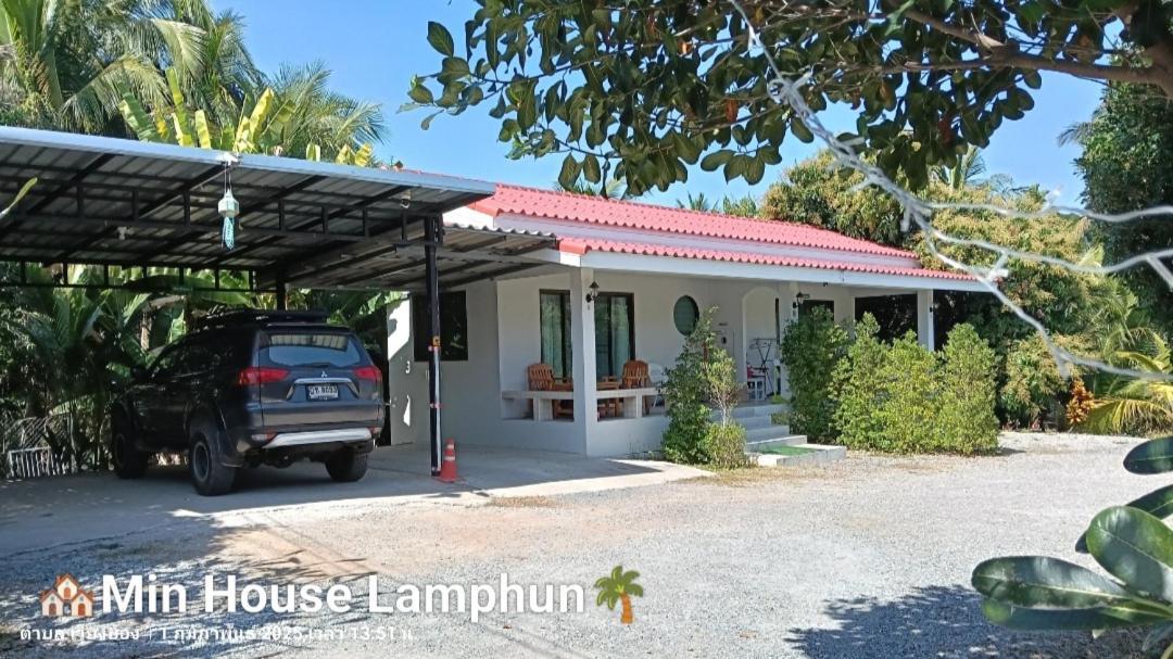 מלון לאמפון Min House מראה חיצוני תמונה